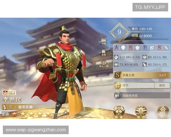 PG德古拉女爵网页版电竞游戏特色介绍及玩法指南助你成为顶级玩家