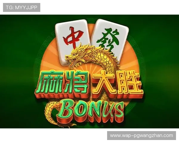 PG电子娱乐游戏平台网站有哪些值得信赖的品牌，全面解析优质平台的核心优势