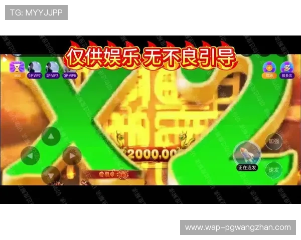 PG电游站最新上线热门游戏推荐助你把握最佳娱乐时机