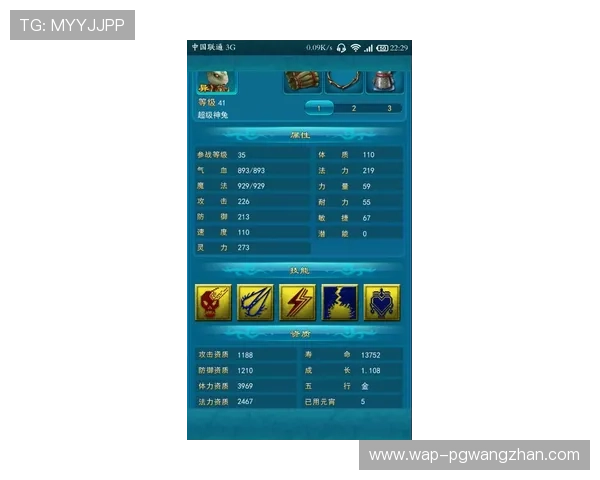 PG金钱兔如何科学规划夺宝策略，增加稀有奖励的获得几率