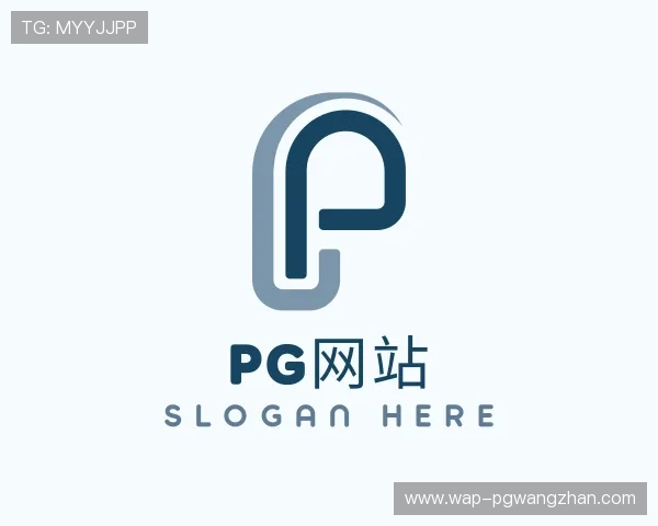 解读pg网站